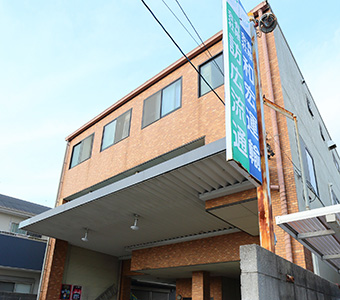 訪広流通 看板